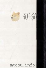 大岡昇平全集 15（1975.08 PDF版）