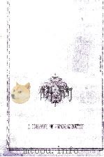 室生犀星   1968.04  PDF电子版封面     