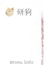 詩集日本漢詩 2（1985.09 PDF版）