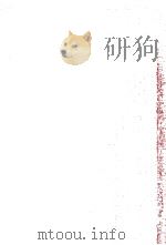 詩集日本漢詩 4（1985.05 PDF版）