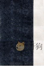 新選秀歌百首   1949.03  PDF电子版封面    斎藤茂吉 
