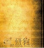 立原道造詩集   1968.04  PDF电子版封面    立原道造 