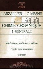 CHIMIE ORGANIQUE（1984 PDF版）