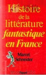 Histoire de la littérature fantastique en France（1985 PDF版）