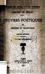 Oeuvres poétiques VI   1931  PDF电子版封面     