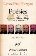 Poésies（1967 PDF版）