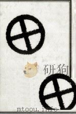 西郷隆盛 17   1967.03  PDF电子版封面    林房雄 