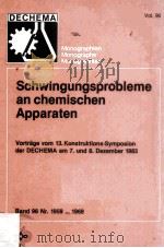 Schwingungsprobleme and Chemischen Apparaten（1984 PDF版）