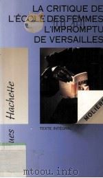 La critique de l'école des femmes l'impromptu de versailles   1994  PDF电子版封面  2011666430  Molière 