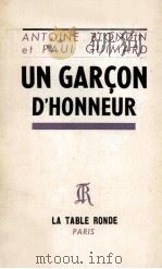 Un gar?on d'honneur...   1960  PDF电子版封面     