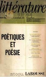 Poétiques et poésie（1979 PDF版）