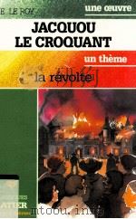 Jacquou le croquant（1986 PDF版）