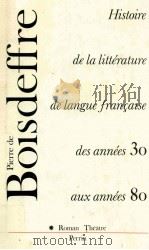 Histoire de la littérature de langue Fran?aise : des années 1930 aux années 1980 roman-théatre.   1985  PDF电子版封面  2262003165   