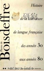 Histoire de la littérature de langue Fran?aise : des années 1930 aux années 1980 poésie-idées.   1985  PDF电子版封面  226200370X   