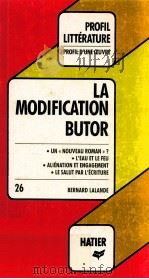 La modification（1972 PDF版）