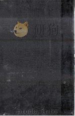 井上光晴新作品集 2（1970.02 PDF版）