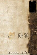 福永武彦全小説 5   1974.03  PDF电子版封面    福永武彦 