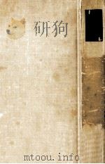 福永武彦全小説 11（1974.08 PDF版）