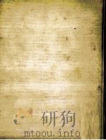 北京の旅   1978.11  PDF电子版封面    陳舜臣 