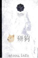 プライズ   1993.07  PDF电子版封面    木下玲子 