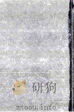 かえらざる青春の記録   1981.12  PDF电子版封面    豊田穣 