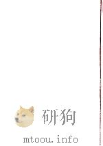 くろんぼ学級物語   1974.04  PDF电子版封面    平野彧 