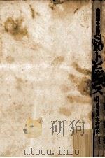 S10トピックス   1970.12  PDF电子版封面    木村征男 