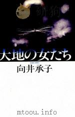 闘う三里塚（1971.07 PDF版）