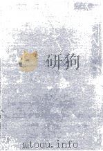 改訂　公企業会計   1978  PDF电子版封面    西川義朗 