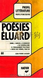 Poésies éluard   1982  PDF电子版封面  2218062704   