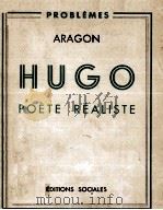 Hugo poète réaliste   1952  PDF电子版封面    Aragon 