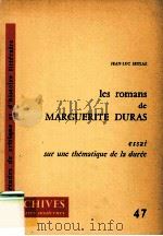 Les romans de marguerite duras   1963  PDF电子版封面     