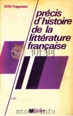 Précis d'histoire de la littérature fran?aise   1981  PDF电子版封面  2278034545   