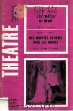 Theatre Les Fiancés Du Havre   1966  PDF电子版封面     