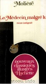 Le Médecin malgré lui   1976  PDF电子版封面    Molière 