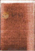 四阪島 1   1971.12  PDF电子版封面    木本正次 