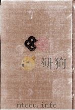 翁草 5（1978.07 PDF版）