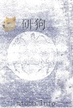 シルクロード行 2   1992.03  PDF电子版封面    井上靖 