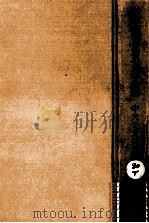 中央アジア探検史   1974.10  PDF电子版封面    深田久彌 