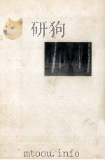 遠くのこだま   1970.08  PDF电子版封面    福永武彦 