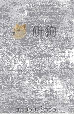 荻窪風土記   1982.11  PDF电子版封面    井伏鱒二 