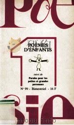 Poesie 1 : Poèmes D'enfants   1982  PDF电子版封面     