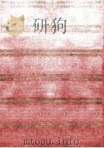 谷崎潤一郎 2（1970.08 PDF版）