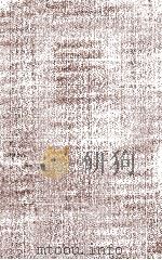 昭和戦前傑作落語全集 3   1982.01  PDF电子版封面     