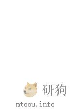 ジェノサイド/ニッポン·ウォーズ   1984.10  PDF电子版封面    川村毅 