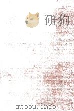 芥川龍之介全集 5   1971.07  PDF电子版封面    芥川龍之介 