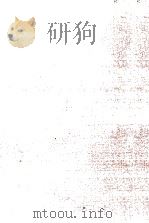 芥川龍之介全集 7（1971.09 PDF版）