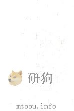 豫言   1974.08  PDF电子版封面    大泉黒石 