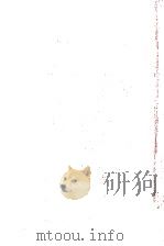 部落問題戯曲集（1974.12 PDF版）