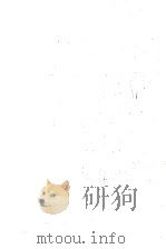 車善七   1974.12  PDF电子版封面    福地桜痴 